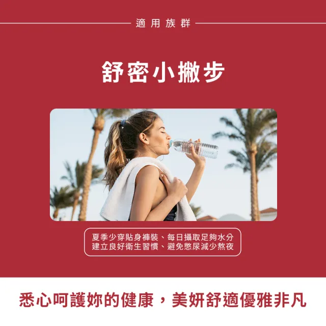 【Nature’s Truth 綠萃淨】50倍濃縮蔓越莓+C膠囊3瓶組(共270粒)