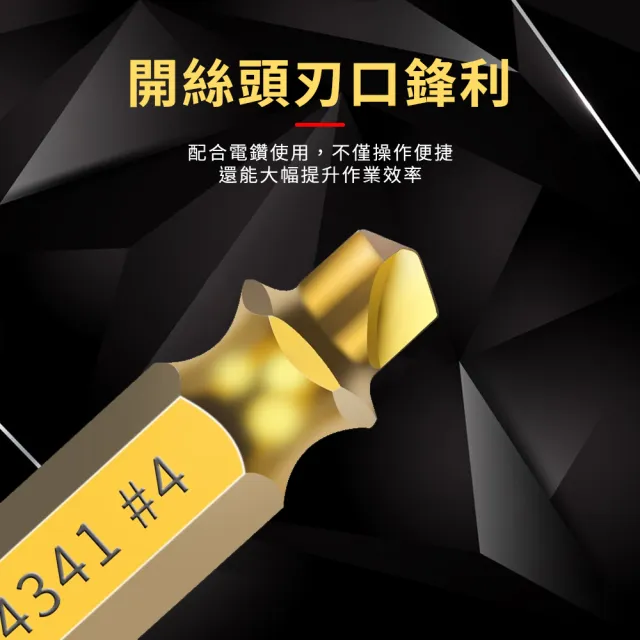 【MASTER】螺絲取出器 水管退牙器 崩牙提取器 十字螺絲取出器 斷絲取出器 618-SO10(崩牙救星 取絲器)