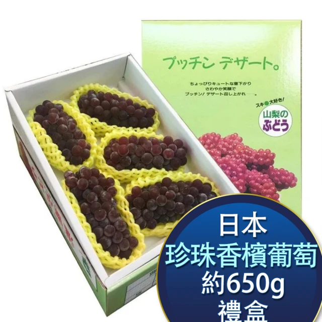 葡萄