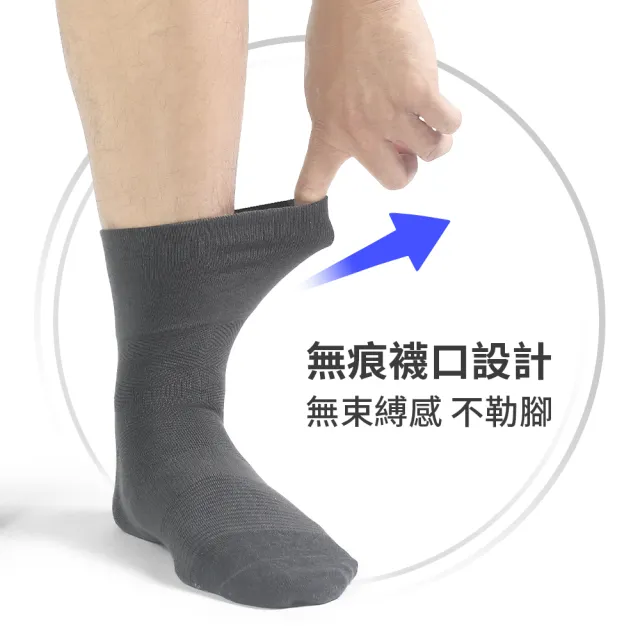 【PULO】穿立淨除臭耐磨橫紋紳士襪1雙(商務紳士襪/除臭襪/無痕襪/紳士襪/短襪/運動襪/襪/襪子/男襪/中筒襪)