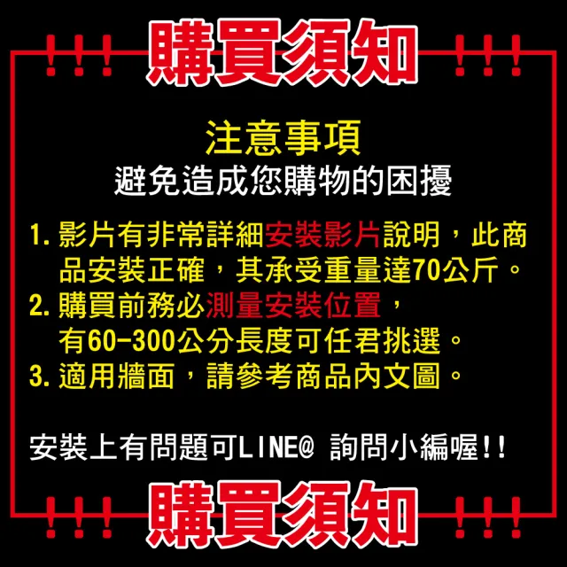 【G+ 居家】2入不鏽鋼多功能伸縮桿170-300cm