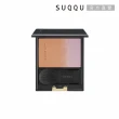【SUQQU】晶采淨妍頰彩 7.5g(多色任選)