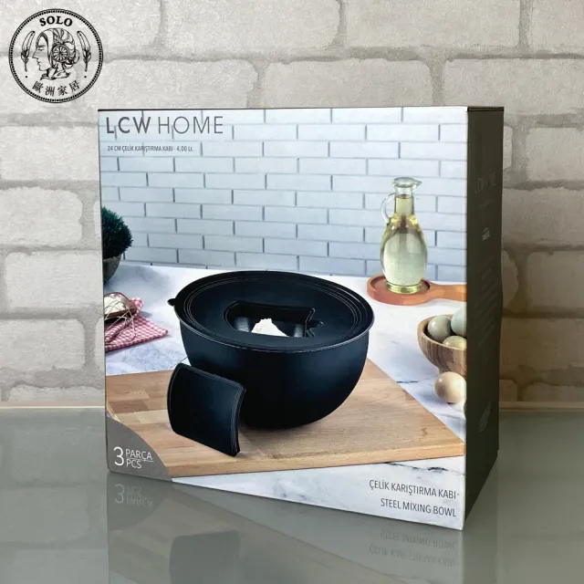【SOLO 歐洲家居】LCW Home 土耳其製 4L 調理碗 調理盆 不鏽鋼鍋 烘焙