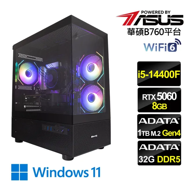 【華碩平台】i5十核RTX 5060 Win11{黎明戰士W}電競機(i5-14400F/B760/32G D5/1TB/WiFi6)