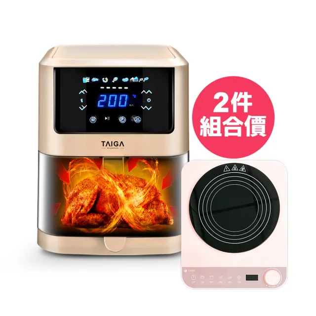 【TAIGA 大河】1+1超值組 6L氣旋式油切氣炸鍋+IH智能溫控超薄型電磁爐(CB1153+CB1128)