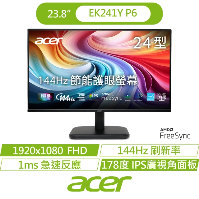 【Acer 宏碁】EK241Y P6 24型 IPS FHD 16:9 144Hz節能護眼電腦螢幕(23.8吋/FreeSync/1ms)