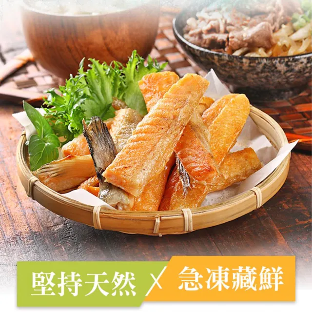 【愛上新鮮】任選999免運 挪威鮮凍鮭魚肚條1包(180g±10%/包 鮭魚腹肉)