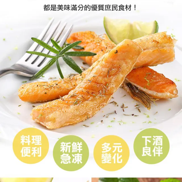 【愛上新鮮】任選999免運 挪威鮮凍鮭魚肚條1包(180g±10%/包 鮭魚腹肉)