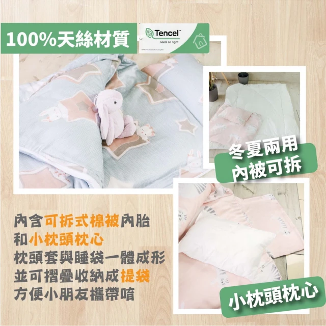 兒童床墊