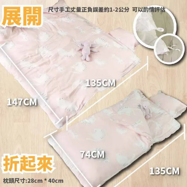 【小老闆寢具】兒童天絲兩用睡袋 幼兒園睡袋 幼稚園睡袋(幼兒園床墊 小朋友睡袋 小孩睡袋 兒童睡墊)