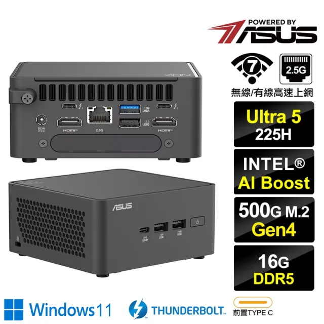 【ASUS 華碩】Ultra 5 十四核{破軍R71BW}  Win11迷你電腦(225H/16G/500GB M.2 Gen4)