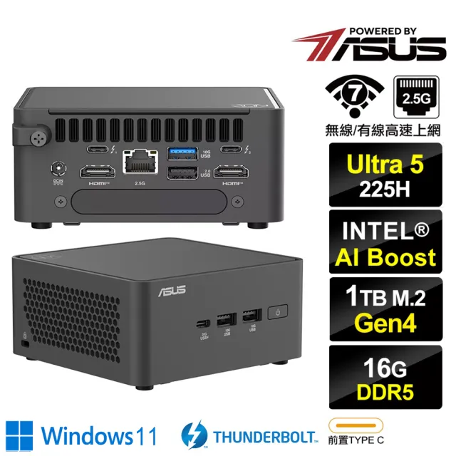 【ASUS 華碩】Ultra 5 十四核{破軍R72CW}  Win11迷你電腦(225H/16G/1TB M.2 Gen4)