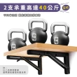 【工具王】630-LF8W L型置物架 層架 L型支撐架 支撐架 8吋層板支撐架 摺疊收納架 折疊架(8吋白色摺疊支架)
