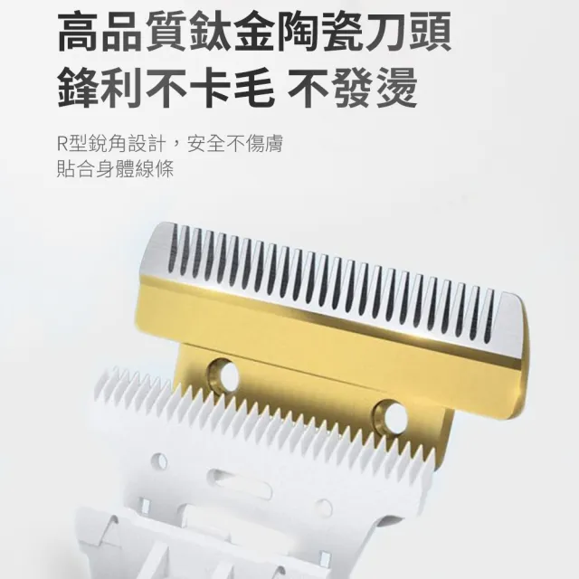 【神奇威力鯨】頂級安全寵物電剪 陶瓷刀頭 充電高續航 靜音寵物剃毛-豪華超值組(贈三大好禮)