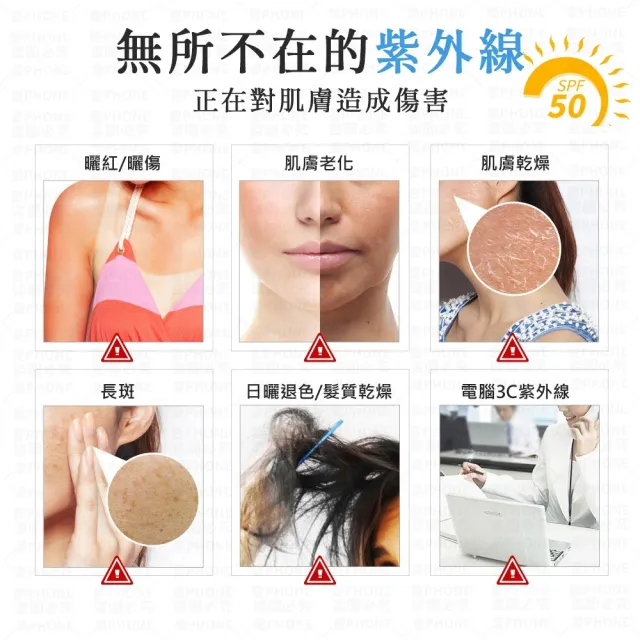 【同闆購物】SHILLS 舒兒絲 防曬噴霧-90ml(SPF50 PA++++/夏日防曬/兒童防曬/全系列現貨)