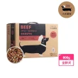 【DoggyWillie 小犬威利】蘋果甜菜牛肉800g(小犬威利冷凍乾燥狗主食)