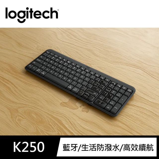 【Logitech 羅技】K250 無線藍牙鍵盤-石墨黑(不附接收器)