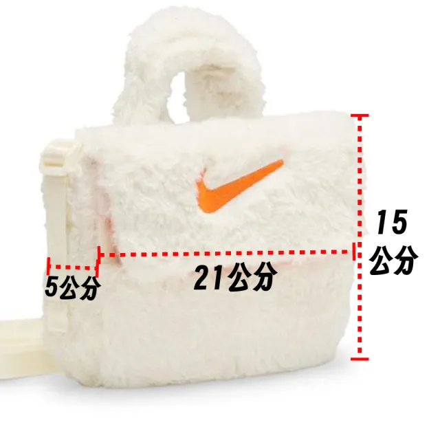 【NIKE 耐吉】Faux Fur白色可愛絨毛斜肩小包成人小包學生側背包時尚潮流單肩包毛絨手提包小孩包(FZ1329113)