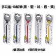 【Troika】多功能HB鉛筆#可換筆芯環保免削鉛筆(堅韌筆芯書寫長度達20公里)