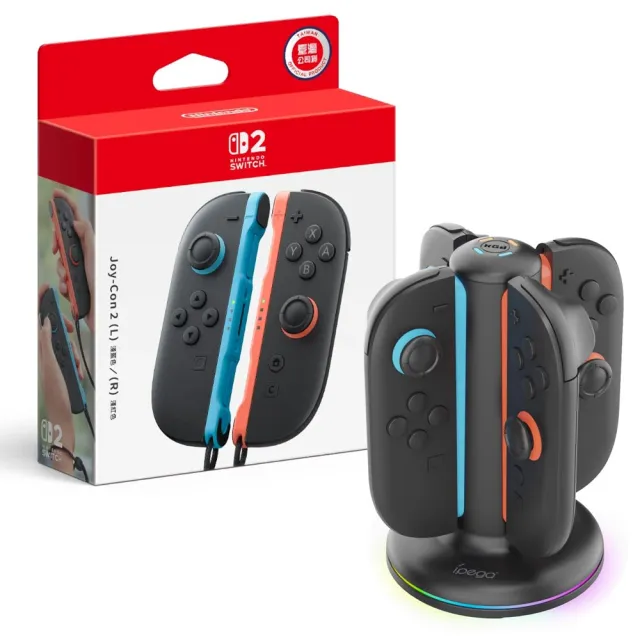 Nintendo 任天堂】NS2 Switch 2 Joy-con2 控制器藍紅+副廠控制器充電座