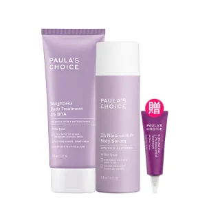 【寶拉珍選】2%水楊酸身體乳+5%B3勻亮身體精華乳(Paulas Choice)