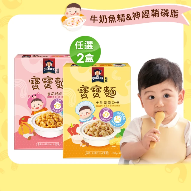 虱目魚精