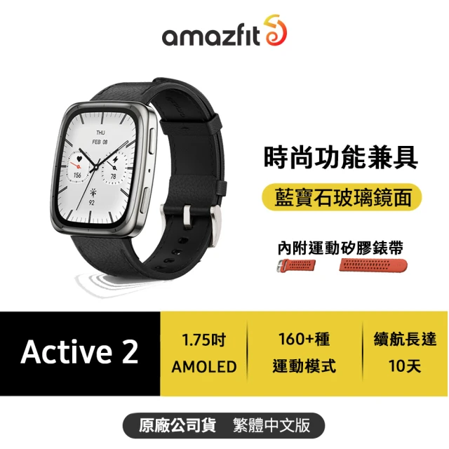 小米運動手錶