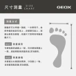 【GEOX】男鞋 運動鞋 輕量透氣緩衝避震休閒鞋(多款)