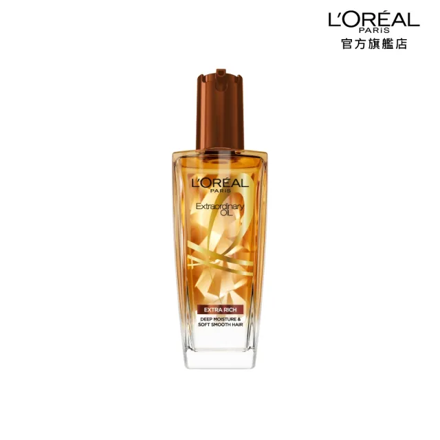 【LOREAL Paris 巴黎萊雅】金緻護髮精油3入組 100ml(金色/棕色/柏木櫻桃/玫瑰/草本/護髮精華 任選)