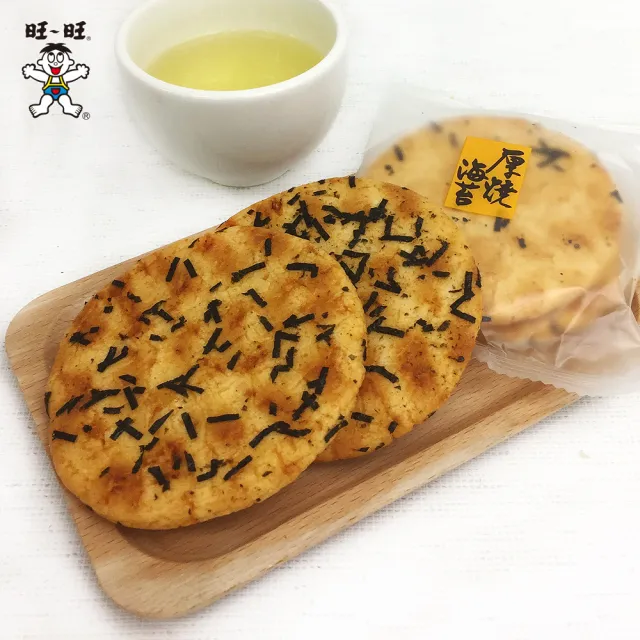 【旺旺】旺旺平安發財箱2組(857g/箱)