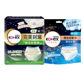 【Kotex 靠得住】抑菌/涼感好眠褲6包(新客體驗組)