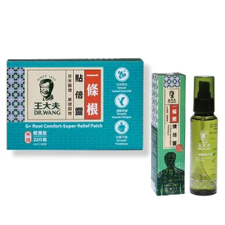 【王大夫一條根】貼倍靈22入+噴倍靈100ml