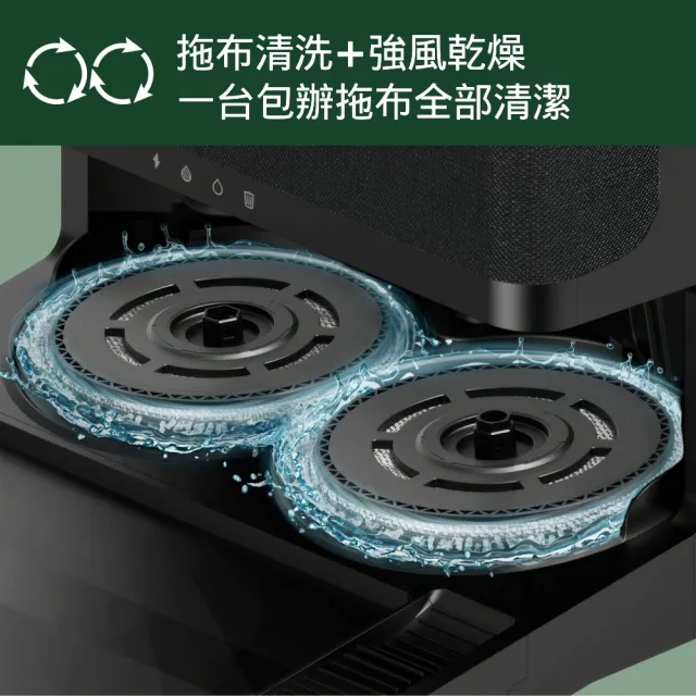 【iRobot】2025新機特談 Roomba Plus 405Combo 旋風掃拖機器人(全能集塵洗布風乾自潔/雙旋轉拖布/70倍吸力)
