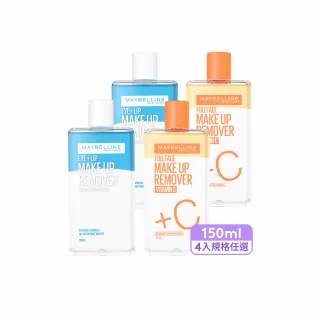 【MAYBELLINE 媚比琳】輕柔眼唇卸妝液/高效潔淨輕柔卸妝水 重量版囤貨組150ml(4入組)