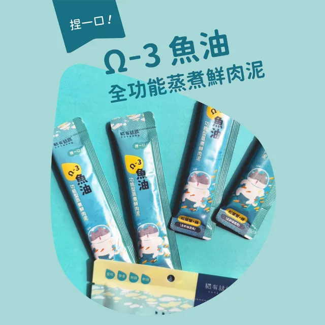 【CATSSAY 貓有話說】捏一口 主食鮮肉泥16g*4入 綜合6包組(魚油/牛磺酸/主食肉泥/全齡貓/幼貓/成貓/老貓)