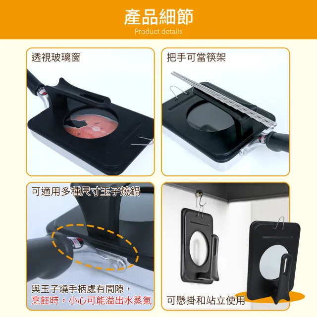 【hokua 北陸鍋具】日本製極大金IH輕量級不沾玉子燒3件組(玉子燒鍋+蓋+鏟)