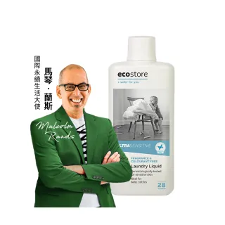 【ecostore 宜可誠】超濃縮環保洗衣精-抗敏無香1L(天然/寶寶洗衣精/貼身衣物/無有害化學物/澳洲抗敏認證)