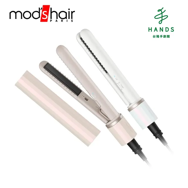 【台隆手創館】mods hair 時尚USB插電式迷你直髮器(MHS-1343)