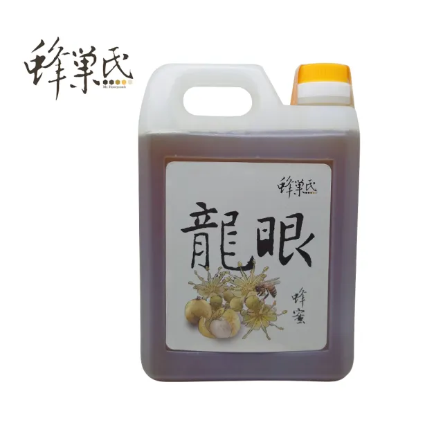 【蜂巢氏】嚴選驗證龍眼蜂蜜1800gX1桶(100%純龍眼頂級蜂蜜)