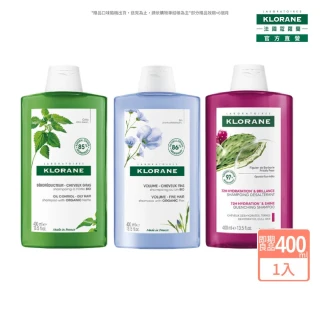 即期品【KLORANE 蔻蘿蘭官方直營】植萃洗髮精400ml(控油/澎鬆/保濕)