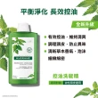 即期品【KLORANE 蔻蘿蘭官方直營】植萃洗髮精400ml(控油/澎鬆/保濕)