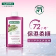 即期品【KLORANE 蔻蘿蘭官方直營】植萃洗髮精400ml(控油/澎鬆/保濕)