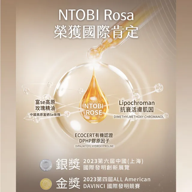 【JOURDENESS 佐登妮絲】玫瑰超微晶萃瞬效乳130mL(保濕淡化細紋/乳液/新舊包裝更新中)