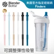 【Blender Bottle】Straw 彈性吸管｜自動彈開/2入組(BlenderBottle/運動水壺/搖搖杯)