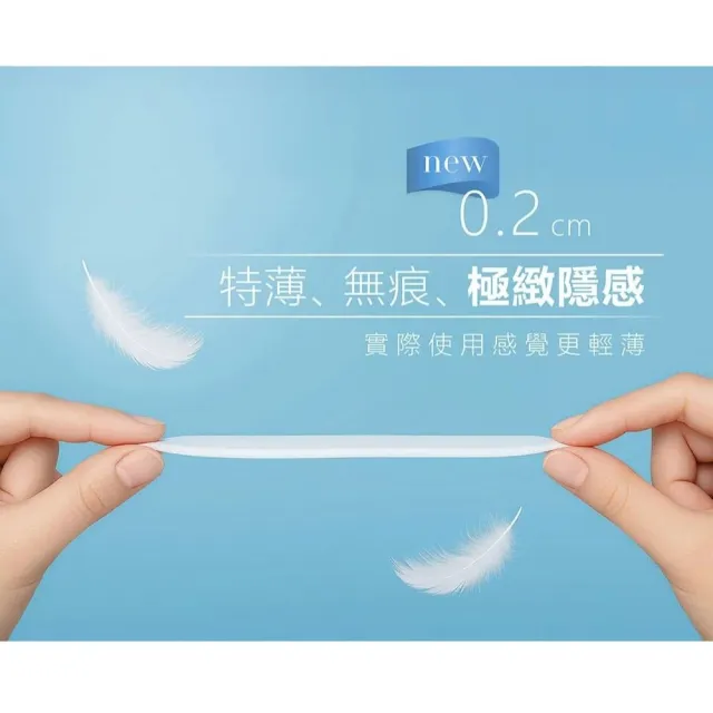 【良爽】花香涼感衛生棉-14入組(日用型/護墊型/夜用型/夜用加長型/夜用特長型)