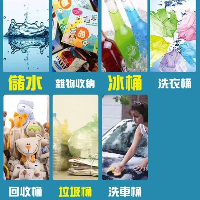 【G+ 居家】MIT台灣製萬用桶儲水桶垃圾桶冰桶125L(4入組-附蓋附提把 隨機色出貨)