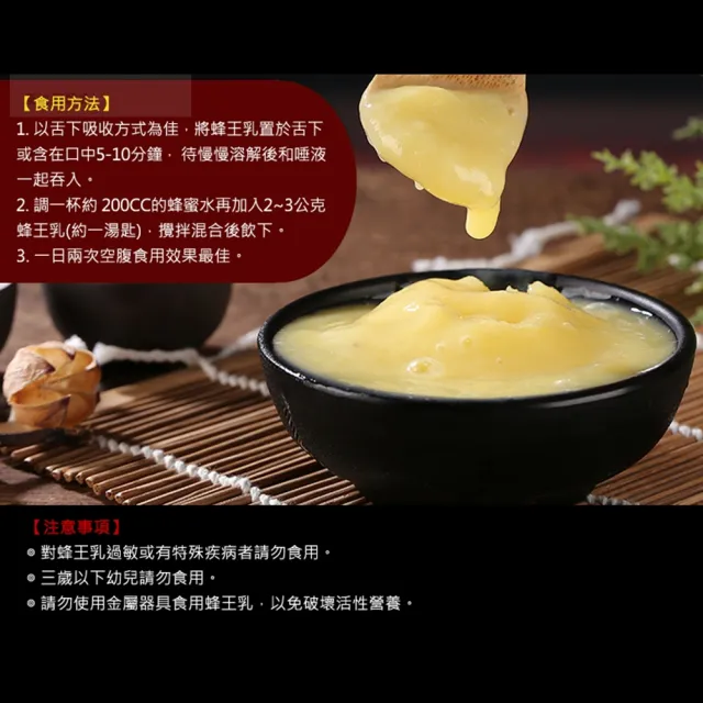 【情人蜂蜜】台灣頂級鮮蜂王乳500gX2入(低溫保鮮盒裝)