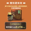 【狀元堂|草地狀元】典藏牛樟芝膠囊(30顆x乙盒/江宏恩代言/國家雙認證健康食品)