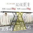 【居家cheaper】翼型三層歐式曬衣架 HA160-3BK(免組裝/碟型衣架/曬衣架/雙翼衣架/戶外衣架/曬被架)