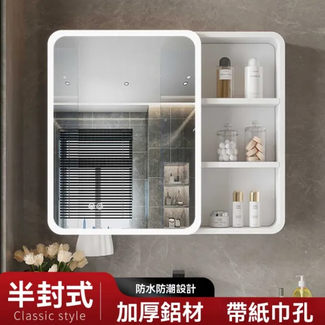 【巨匠】浴櫃 智能浴室鏡櫃 衛生間置物櫃 掛墻式鏡櫃 收納鏡箱 半封圓弧鏡子 美妝鏡櫃(100cm置物櫃 鏡櫃)